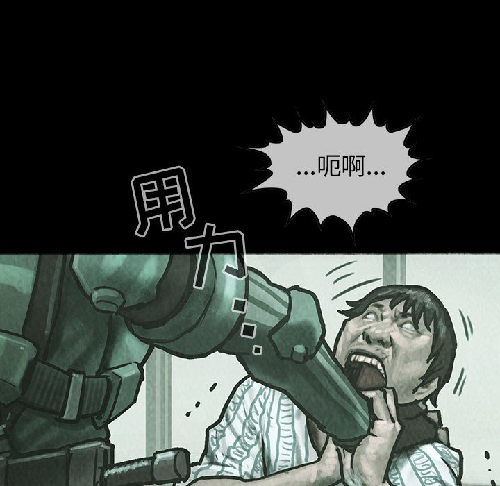 第33話 - 第33张
