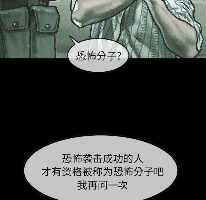 第33話 - 第34张