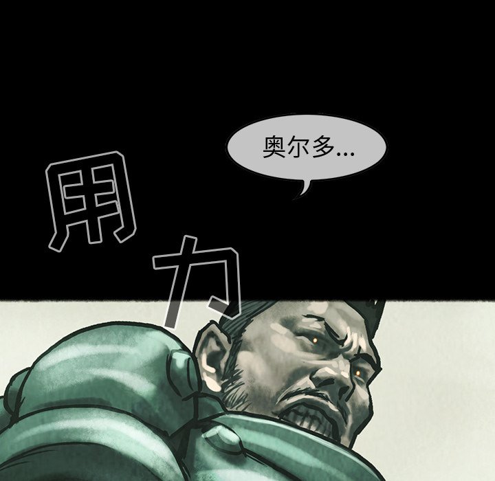 第33話 - 第36张