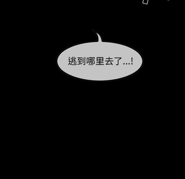 第33話 - 第38张