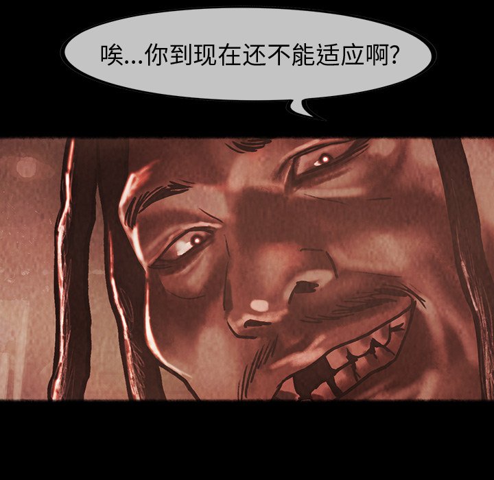 第33話 - 第46张