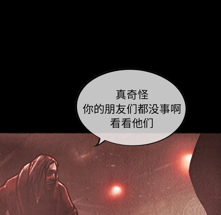 第33話 - 第47张