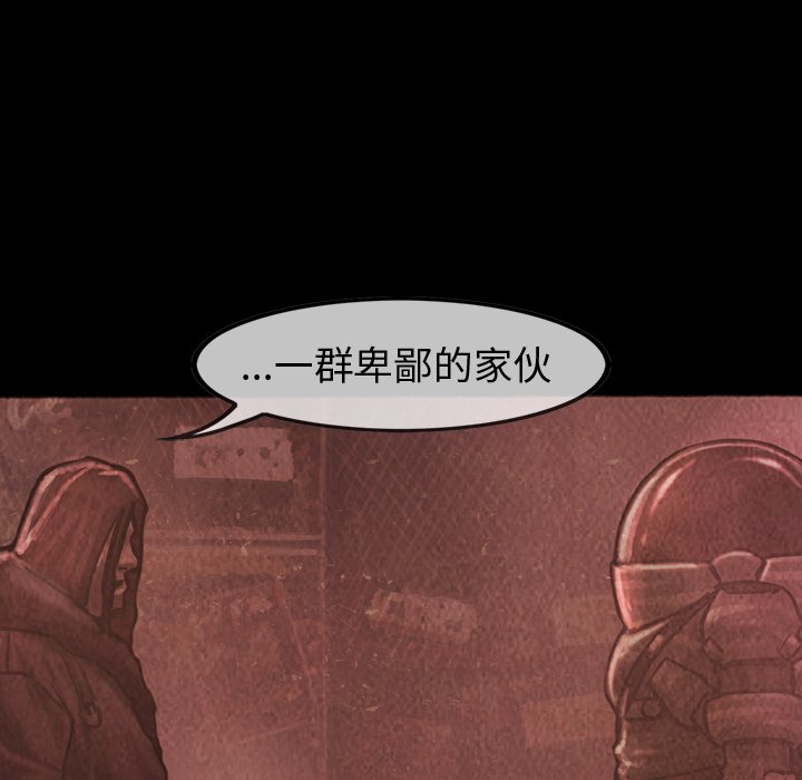 第33話 - 第52张