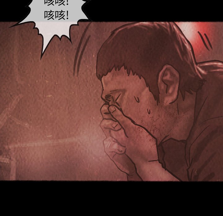 第33話 - 第54张