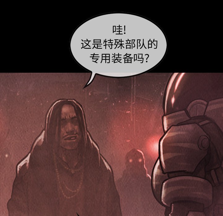 第33話 - 第59张