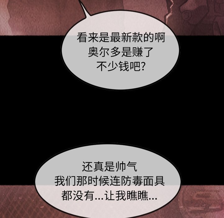 第33話 - 第60张