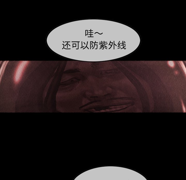 第33話 - 第62张