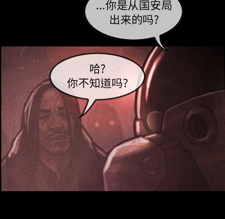 第33話 - 第63张