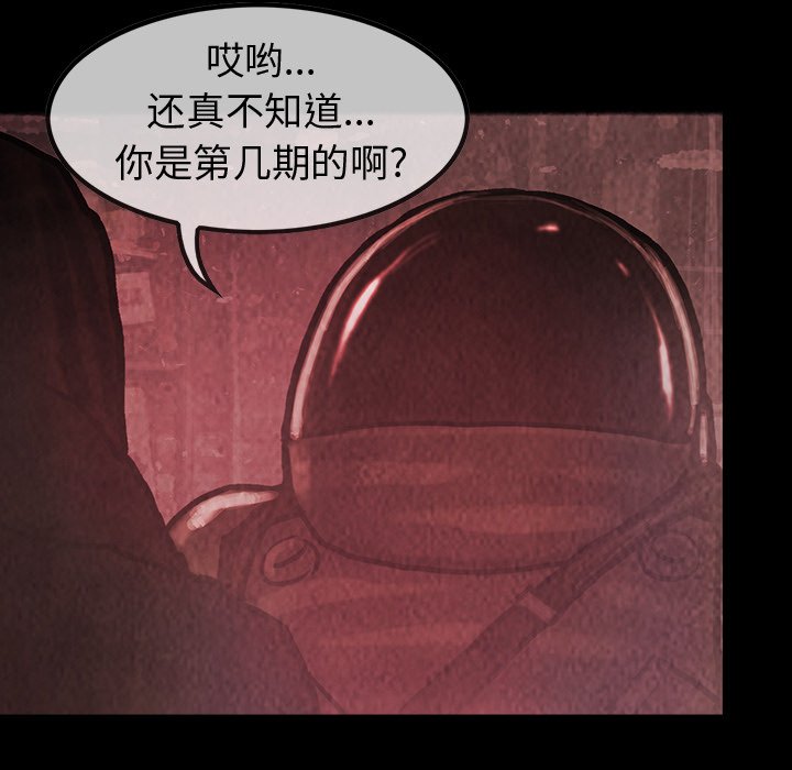 第33話 - 第64张
