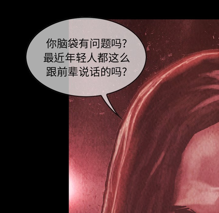 第33話 - 第65张