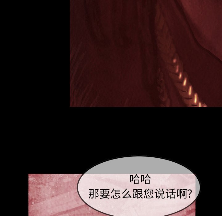 第33話 - 第67张
