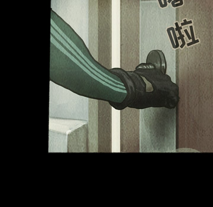 第33話 - 第7张