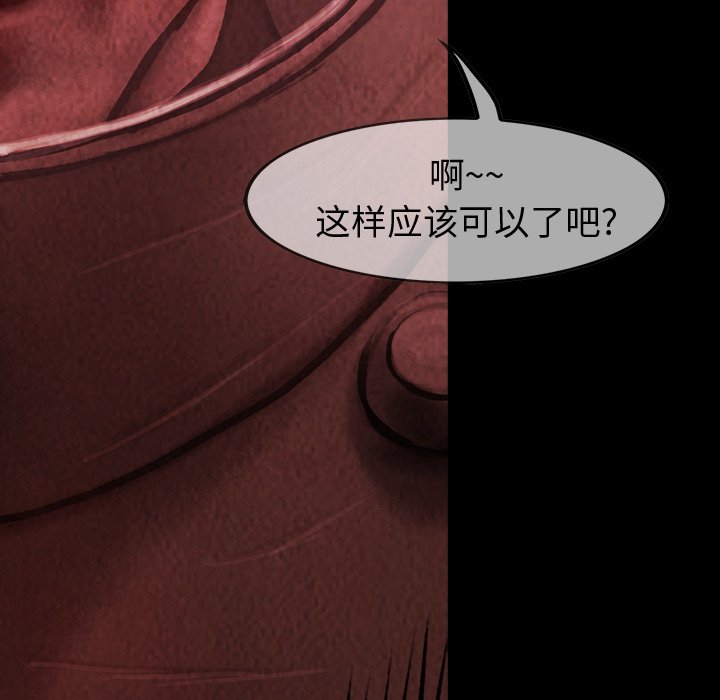 第33話 - 第72张