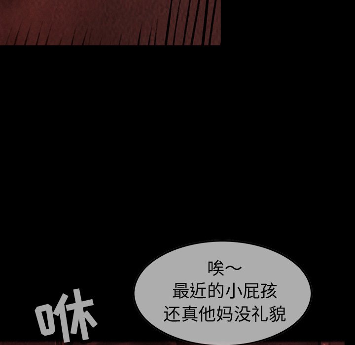 第33話 - 第73张