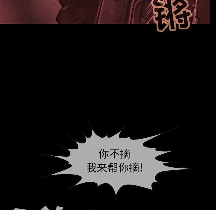 第33話 - 第75张