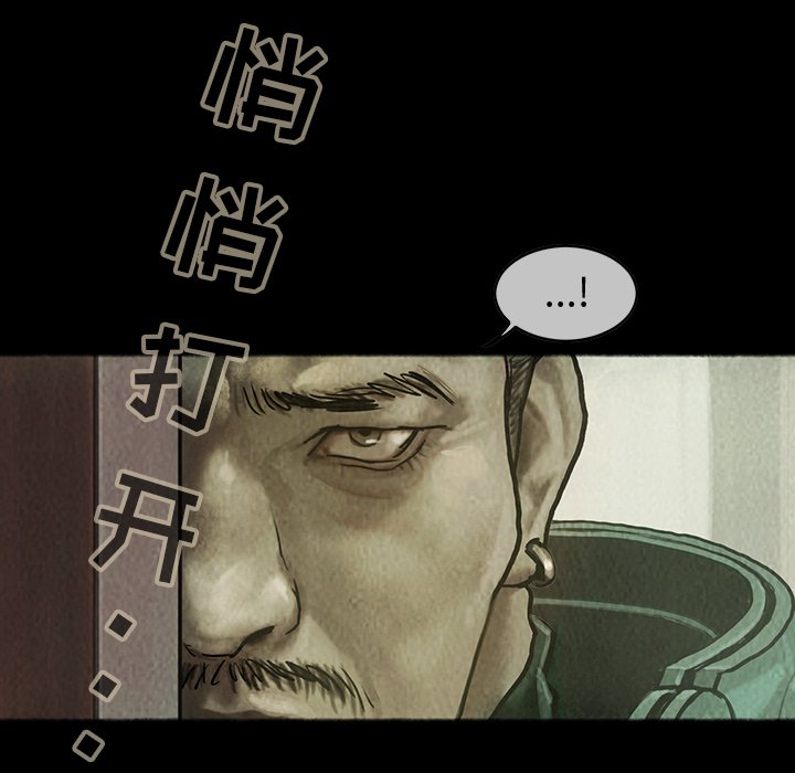 第33話 - 第8张