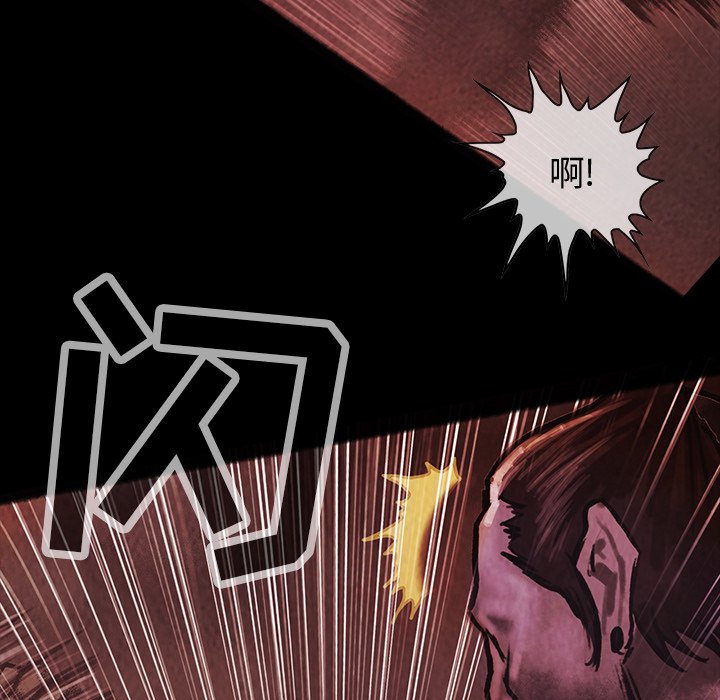 第33話 - 第88张