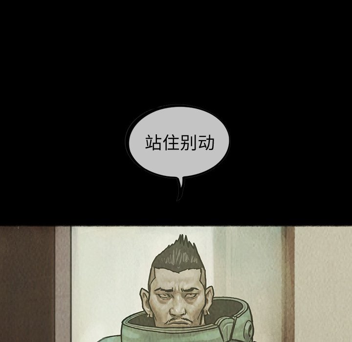 第33話 - 第9张