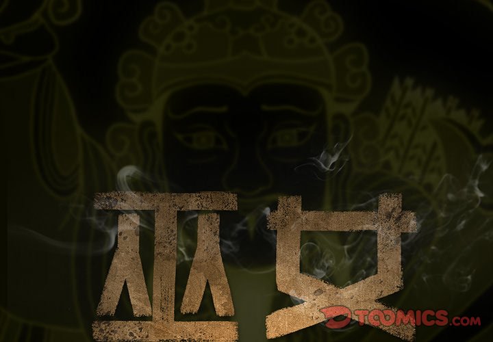 第34話 - 第1张