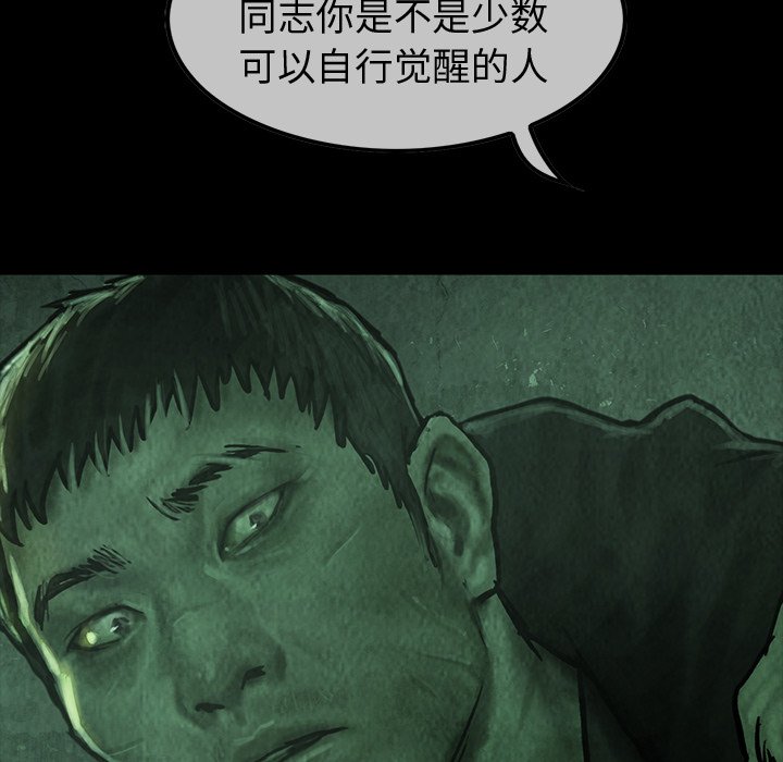 第34話 - 第10张