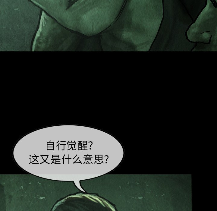 第34話 - 第11张
