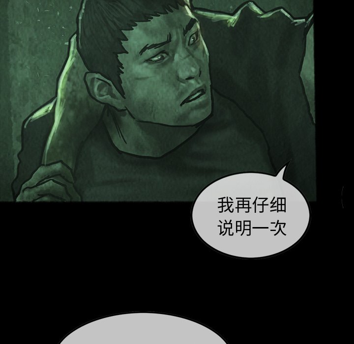 第34話 - 第12张