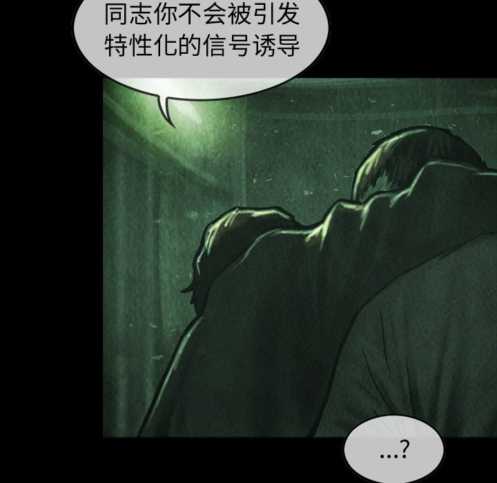 第34話 - 第13张