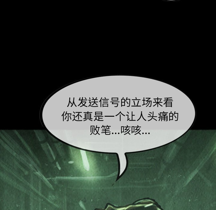 第34話 - 第14张