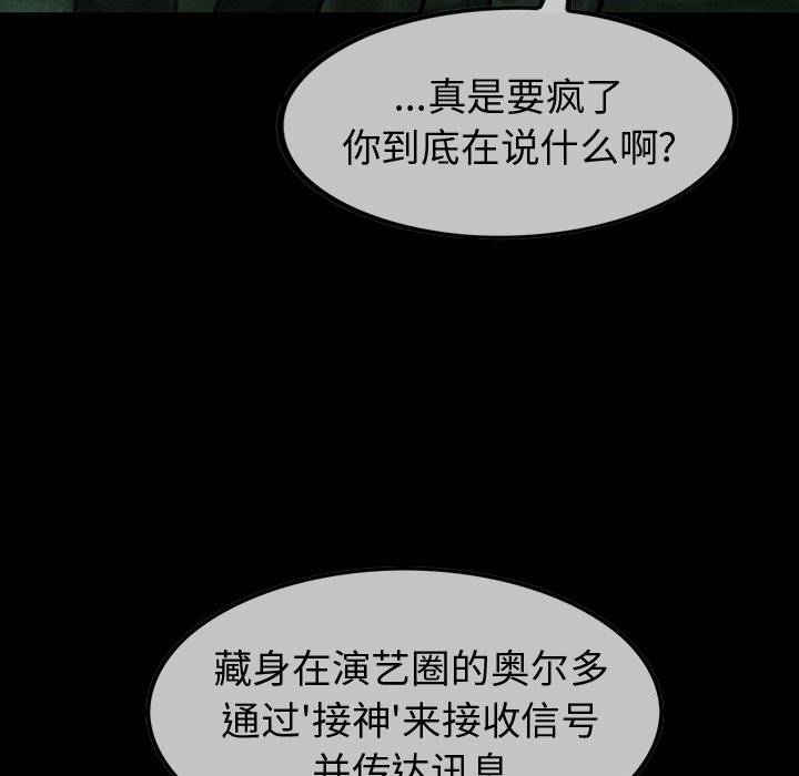 第34話 - 第16张