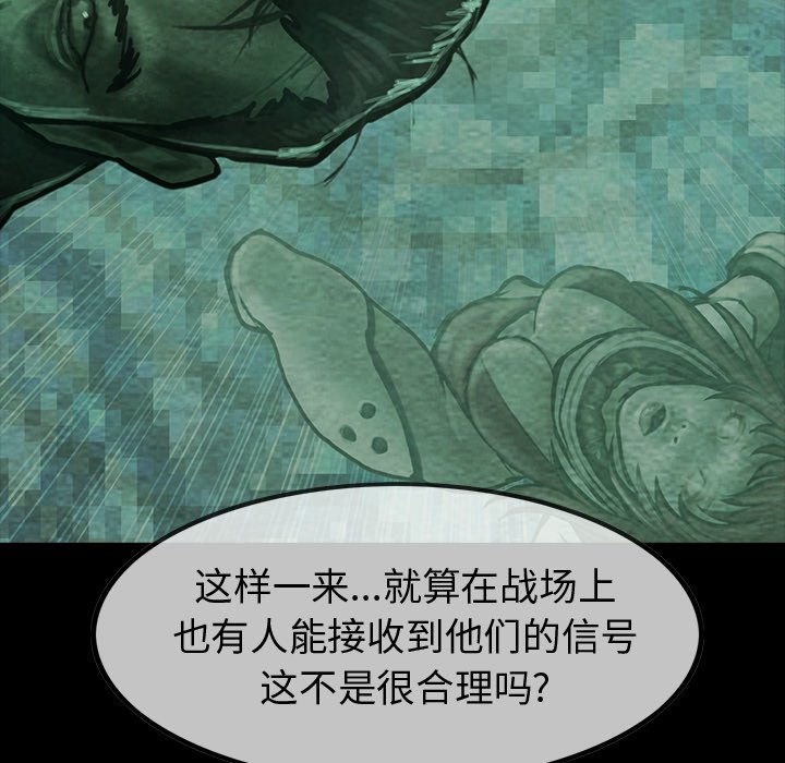 第34話 - 第18张