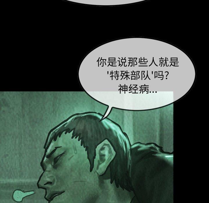 第34話 - 第19张