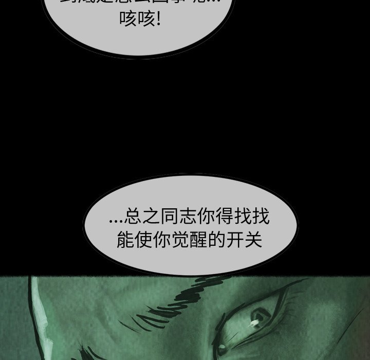 第34話 - 第22张