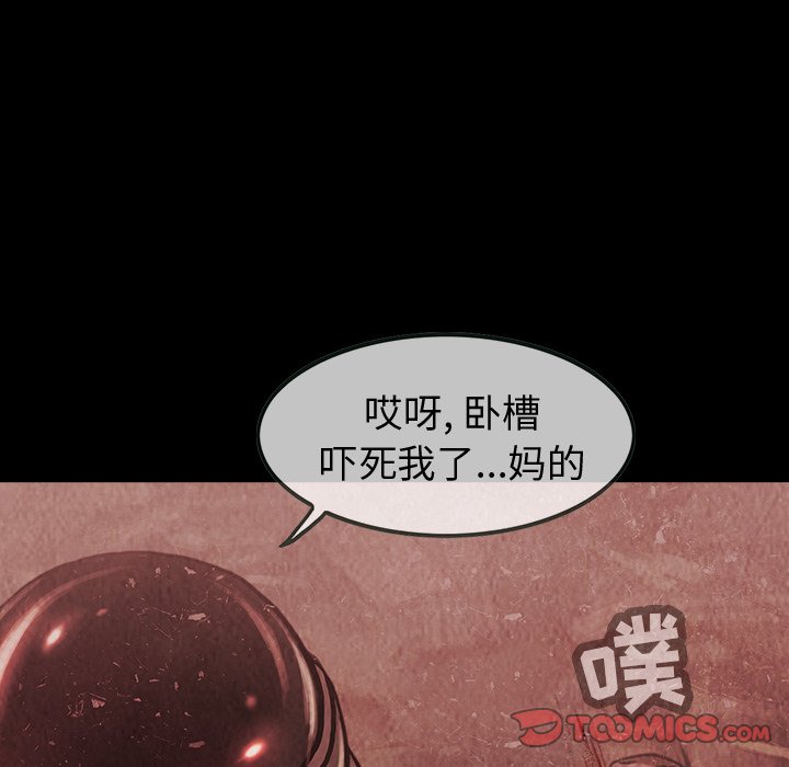 第34話 - 第25张