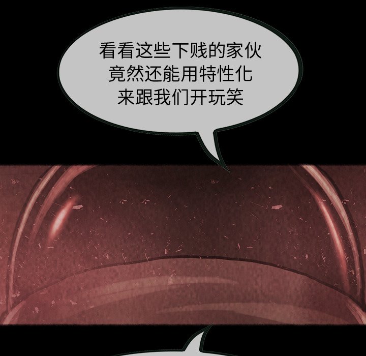 第34話 - 第27张