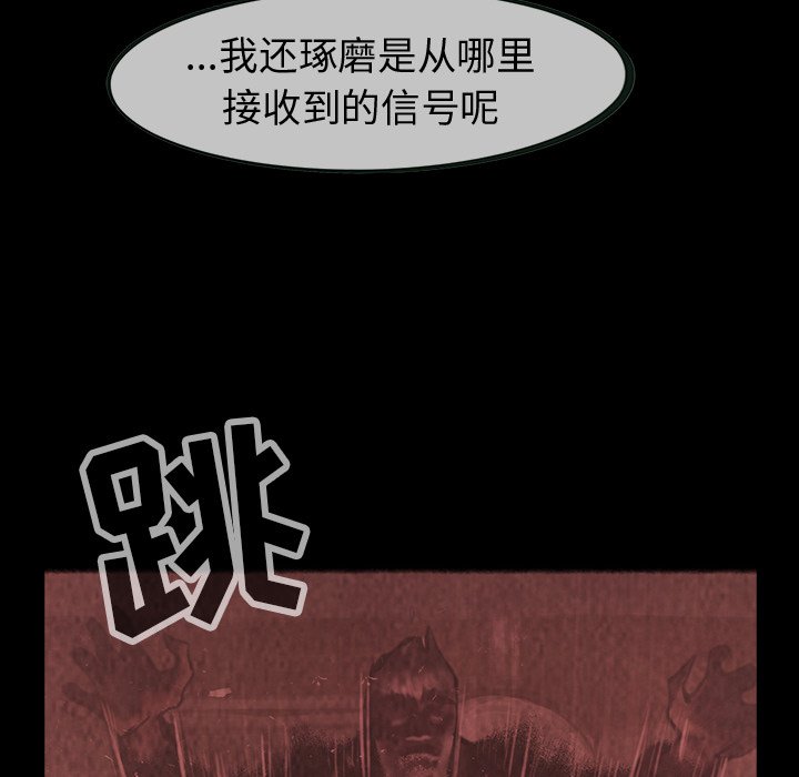 第34話 - 第28张