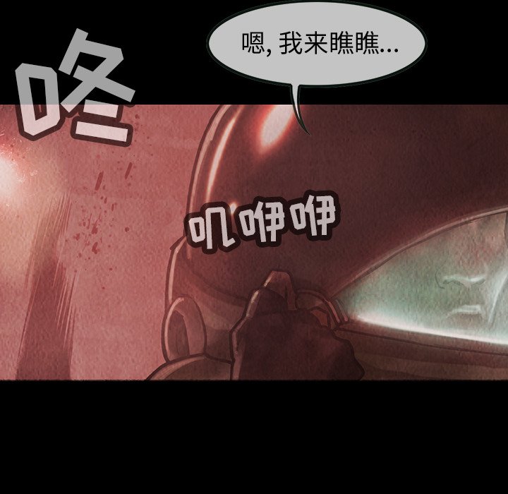 第34話 - 第34张
