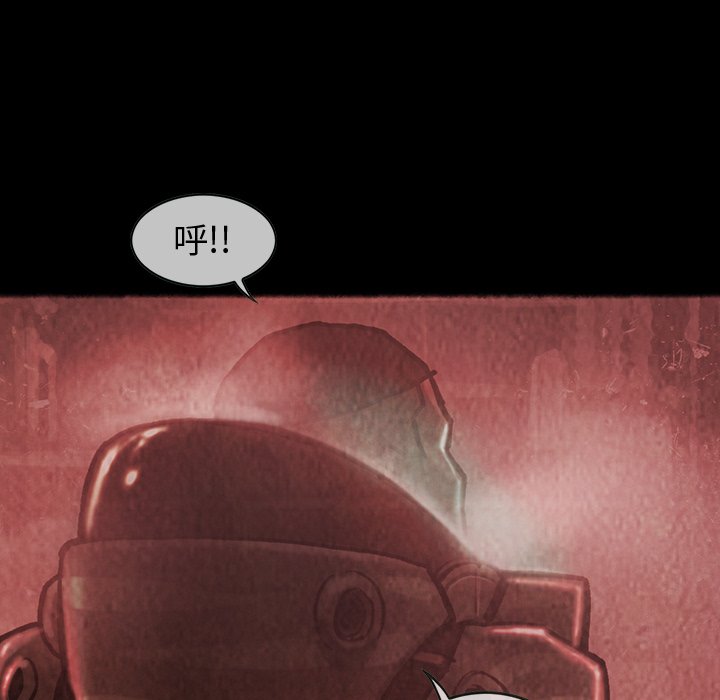 第34話 - 第35张