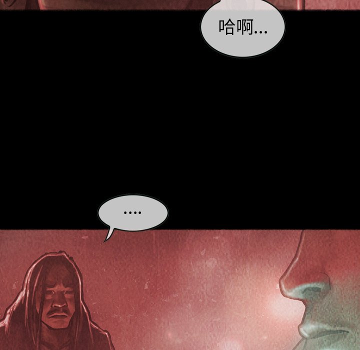 第34話 - 第36张