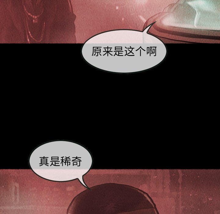第34話 - 第37张