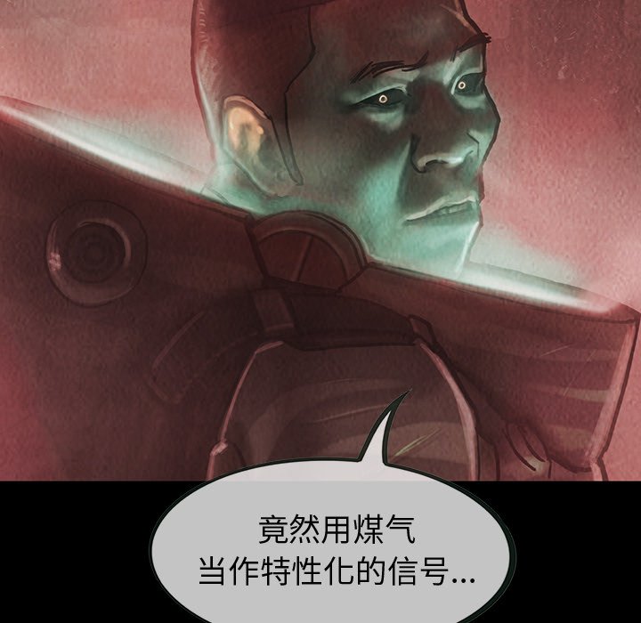 第34話 - 第38张