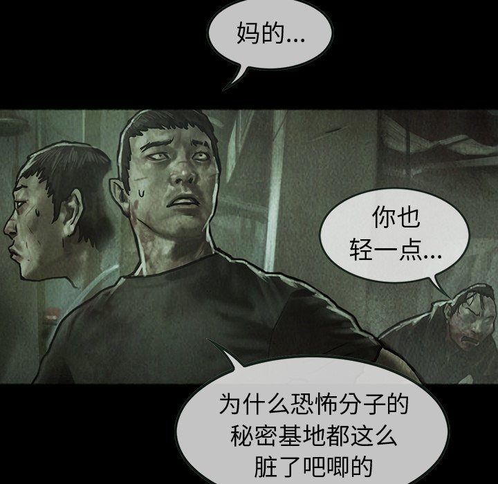 第34話 - 第42张