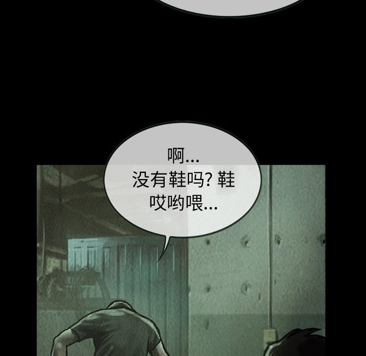 第34話 - 第43张