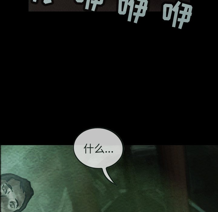 第34話 - 第46张