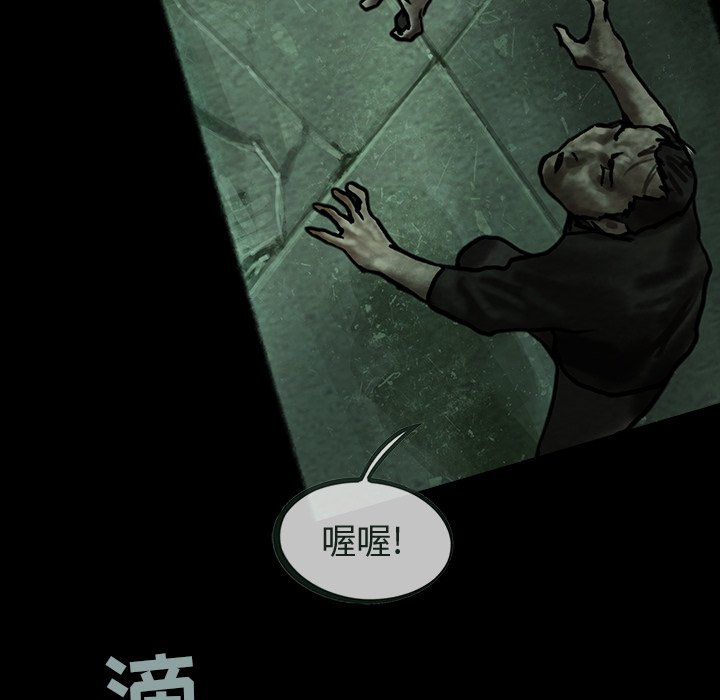 第34話 - 第51张