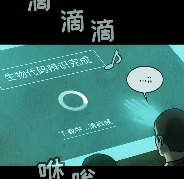 第34話 - 第52张