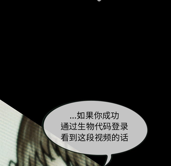 第34話 - 第56张