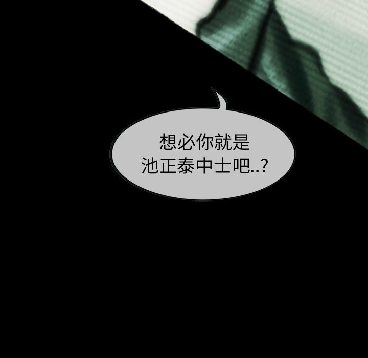 第34話 - 第58张