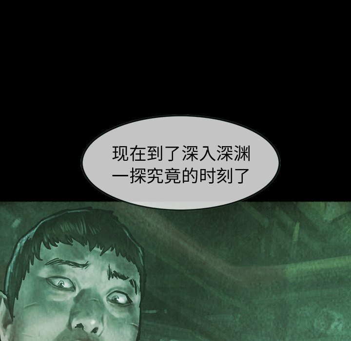 第34話 - 第59张
