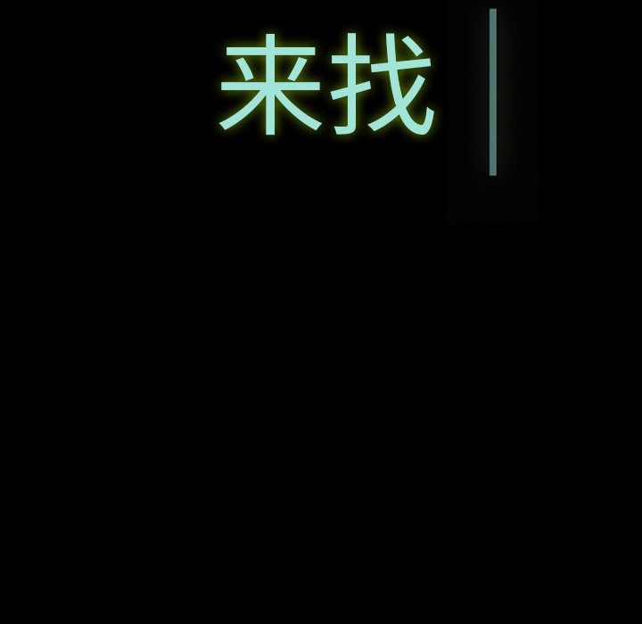 第34話 - 第65张