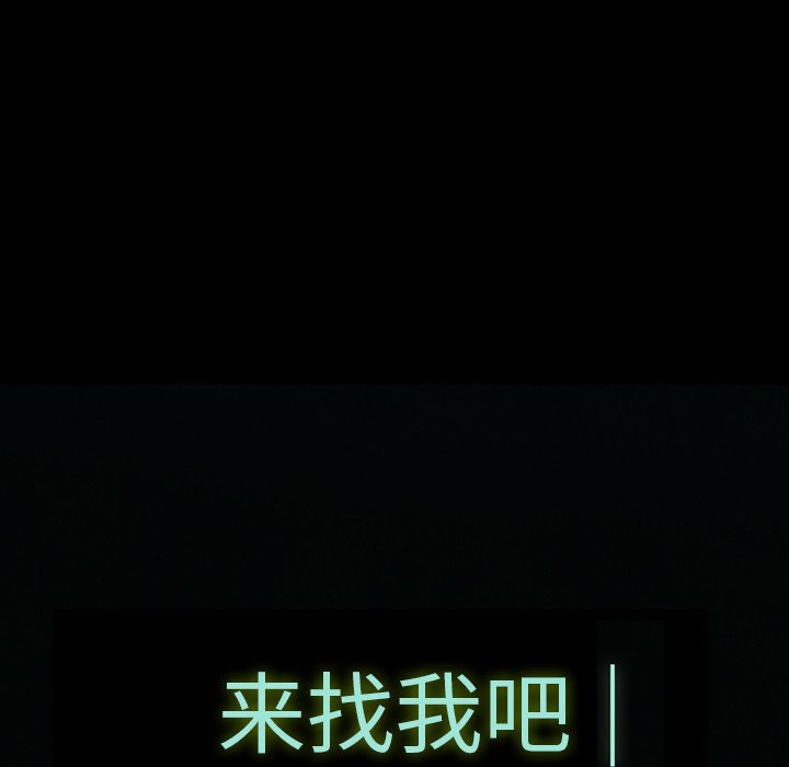 第34話 - 第66张